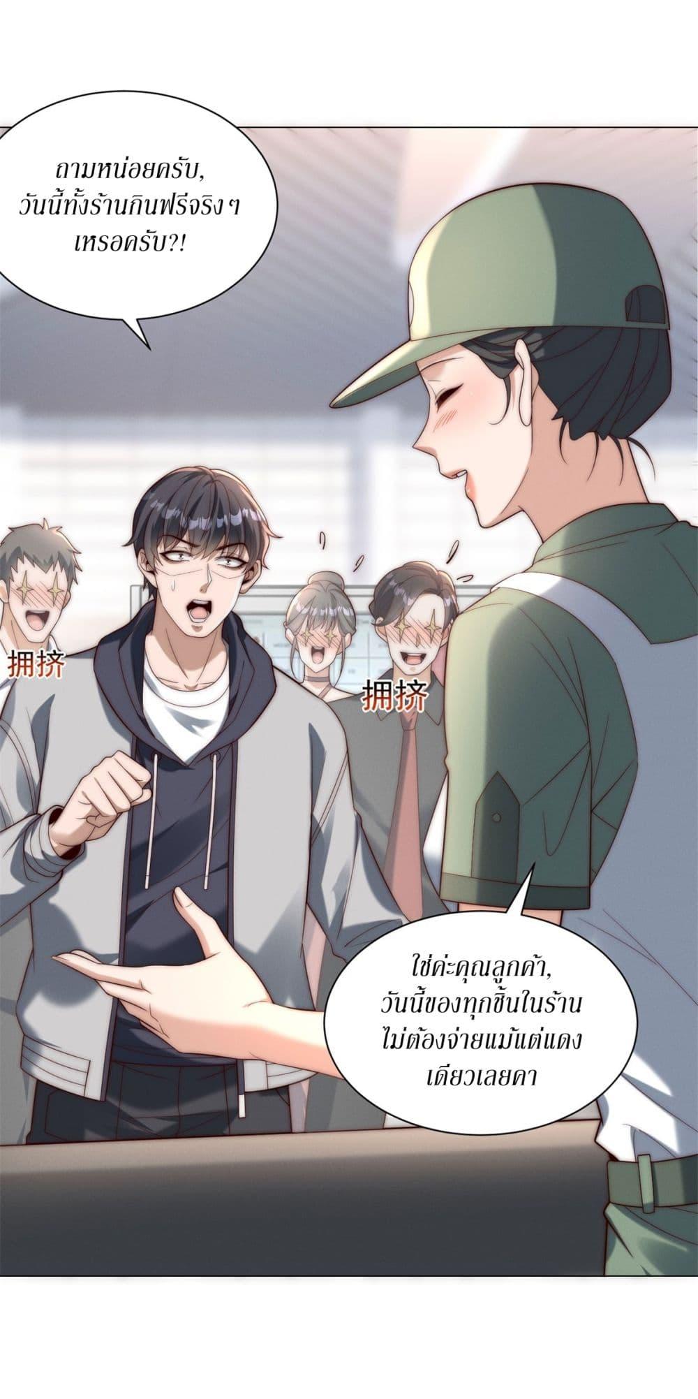 Manga-lc-com อ่านมังงะ อ่านการ์ตูน ออนไลน์ ฟรี Dominating With the Price Collapse System ตอนที่ 1 2 3 4 5 6 7 8 9 10 11 12 13 14 ฟรี ไม่มีโฆษณา Manga-lc - อ่าน มังงะ อ่าน การ์ตูน ออนไลน์ อ่านมังงะ ฟรี