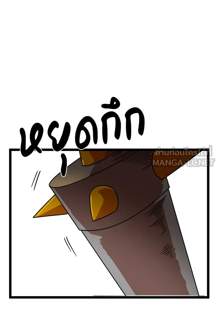 Double Click ตอนที่ 41 รูปที่ 78