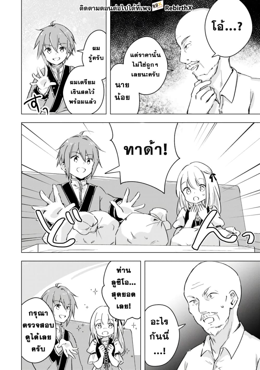 Manga-lc-com อ่านมังงะ อ่านการ์ตูน ออนไลน์ ฟรี Manga wo Yomeru Ore ga Sekai Saikyou ตอนที่ 1 2 3 4 5 6 7 8 9 10 11 12 13 14 ฟรี ไม่มีโฆษณา Manga-lc - อ่าน มังงะ อ่าน การ์ตูน ออนไลน์ อ่านมังงะ ฟรี