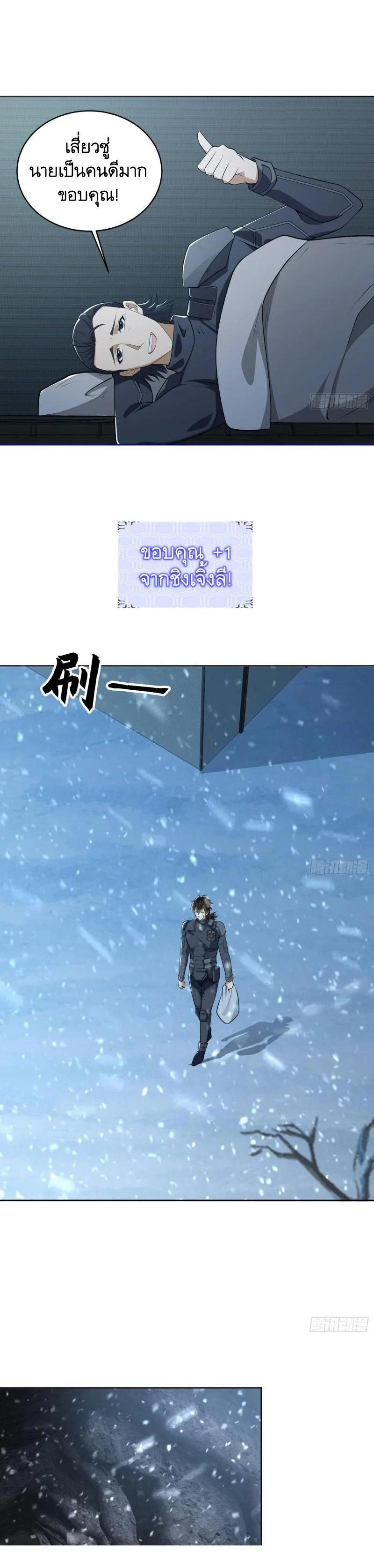 Manga-lc-com อ่านมังงะ อ่านการ์ตูน ออนไลน์ ฟรี The First Order ตอนที่ 1 2 3 4 5 6 7 8 9 10 11 12 13 14 ฟรี ไม่มีโฆษณา Manga-lc - อ่าน มังงะ อ่าน การ์ตูน ออนไลน์ อ่านมังงะ ฟรี