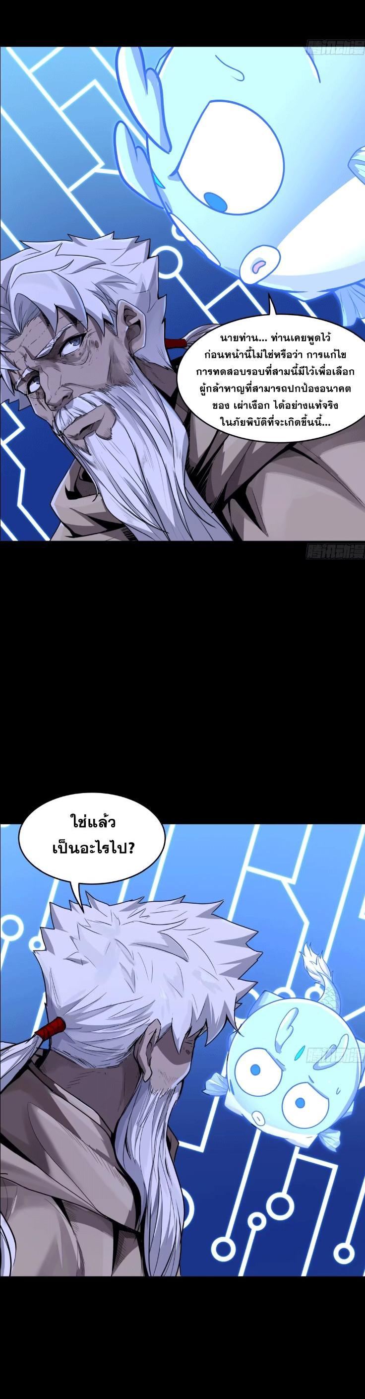 Manga-lc-com อ่านมังงะ อ่านการ์ตูน ออนไลน์ ฟรี Legend of Star General ตอนที่ 1 2 3 4 5 6 7 8 9 10 11 12 13 14 ฟรี ไม่มีโฆษณา Manga-lc - อ่าน มังงะ อ่าน การ์ตูน ออนไลน์ อ่านมังงะ ฟรี