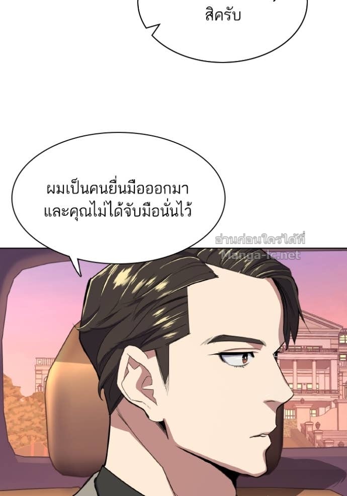 Doujin-Lc- อ่าน โดจิน มังฮวา เกาหลี ญี่ปุ่น จีน แปลไทย Reborn Rich ตอนที่ 1 2 3 4 5 6 7 8 9 10 11 12 13 14 ฟรี ไม่มีโฆษณา อ่าน โดจิน Manhwa เกาหลี ญี่ปุ่น จีน เรามีครบ คัดมาให้เน้นๆ โดจิน 18+ รับประกันความฟินโดย Doujin Lc