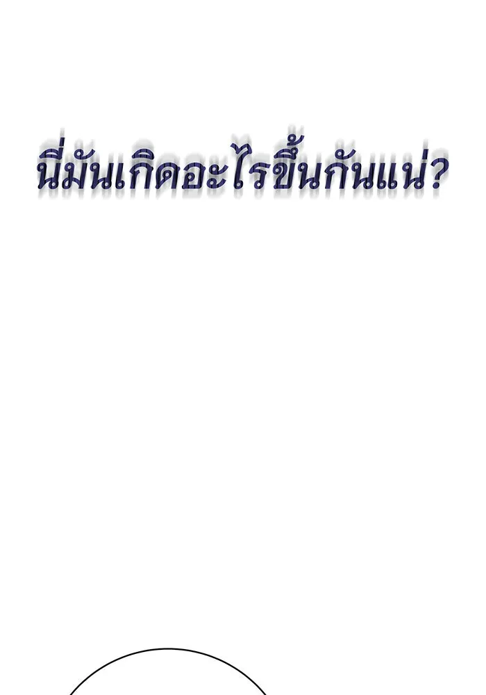 นางร้ายที่ไหนจะมีคุณธรรม ตอนที่ 9 รูปที่ 143