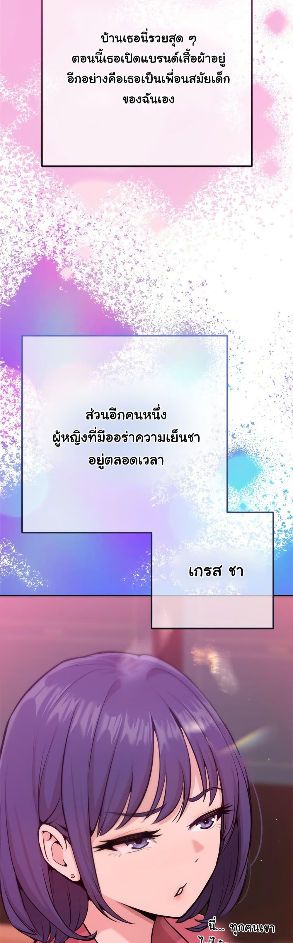 Doujin-Lc- อ่าน โดจิน มังฮวา เกาหลี ญี่ปุ่น จีน แปลไทย Never Just Friends ตอนที่ 1 2 3 4 5 6 7 8 9 10 11 12 13 14 ฟรี ไม่มีโฆษณา อ่าน โดจิน Manhwa เกาหลี ญี่ปุ่น จีน เรามีครบ คัดมาให้เน้นๆ โดจิน 18+ รับประกันความฟินโดย  Doujin Lc