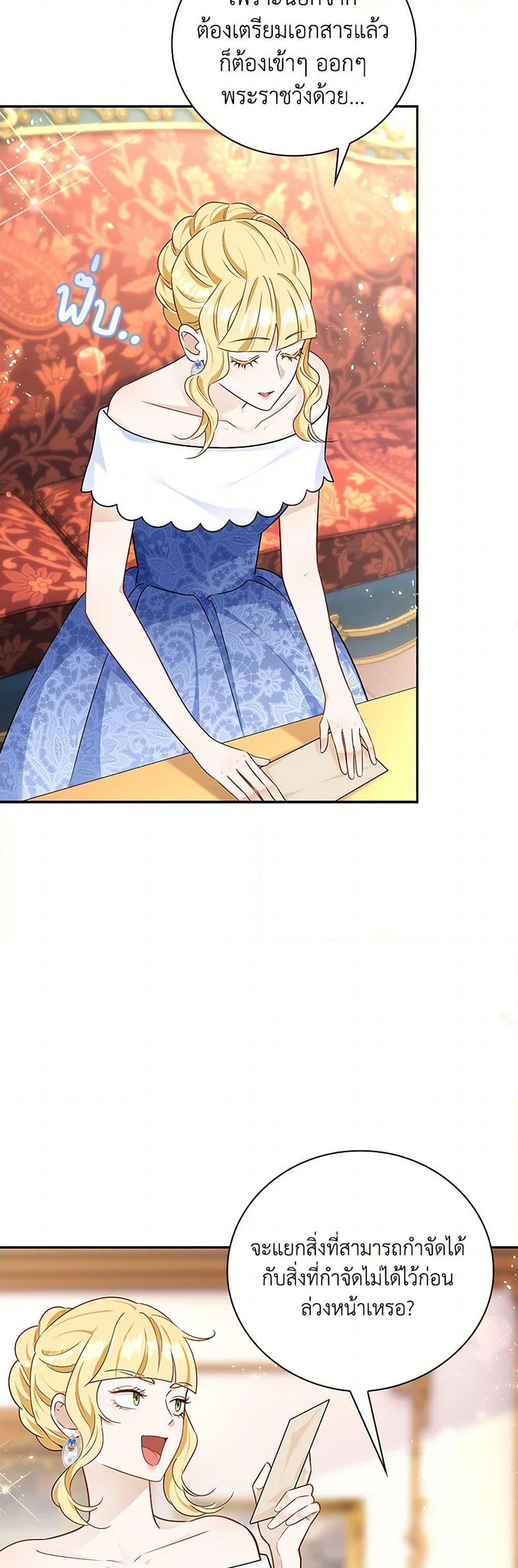 Manga-lc-com อ่านมังงะ อ่านการ์ตูน ออนไลน์ ฟรี After the Frozen Heart Melts ตอนที่ 1 2 3 4 5 6 7 8 9 10 11 12 13 14 ฟรี ไม่มีโฆษณา Manga-lc - อ่าน มังงะ อ่าน การ์ตูน ออนไลน์ อ่านมังงะ ฟรี