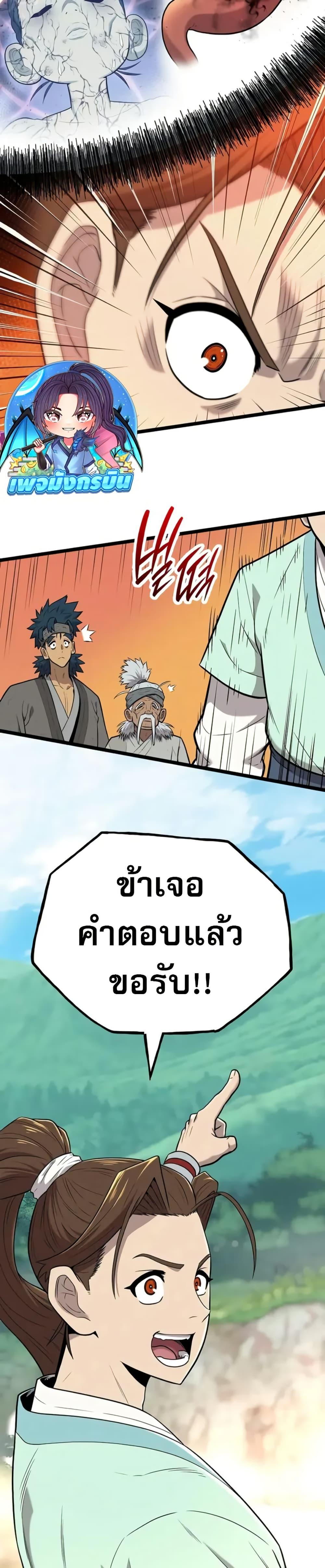 Manga-lc-com อ่านมังงะ อ่านการ์ตูน ออนไลน์ ฟรี Legend of the Tang Clan ตอนที่ 1 2 3 4 5 6 7 8 9 10 11 12 13 14 ฟรี ไม่มีโฆษณา Manga-lc - อ่าน มังงะ อ่าน การ์ตูน ออนไลน์ อ่านมังงะ ฟรี