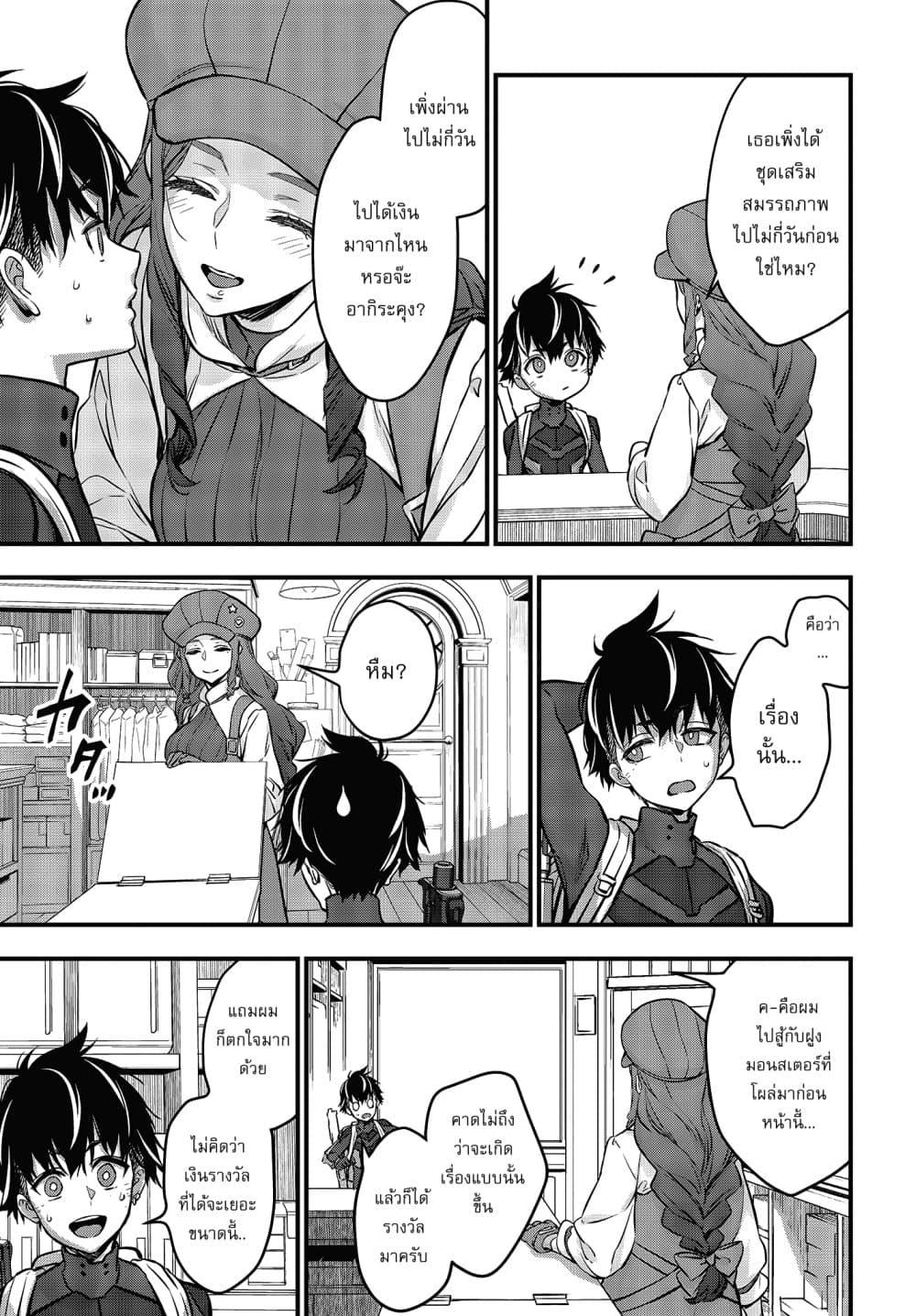 Manga-lc-com อ่านมังงะ อ่านการ์ตูน ออนไลน์ ฟรี Rebuild World ตอนที่ 1 2 3 4 5 6 7 8 9 10 11 12 13 14 ฟรี ไม่มีโฆษณา Manga-lc - อ่าน มังงะ อ่าน การ์ตูน ออนไลน์ อ่านมังงะ ฟรี