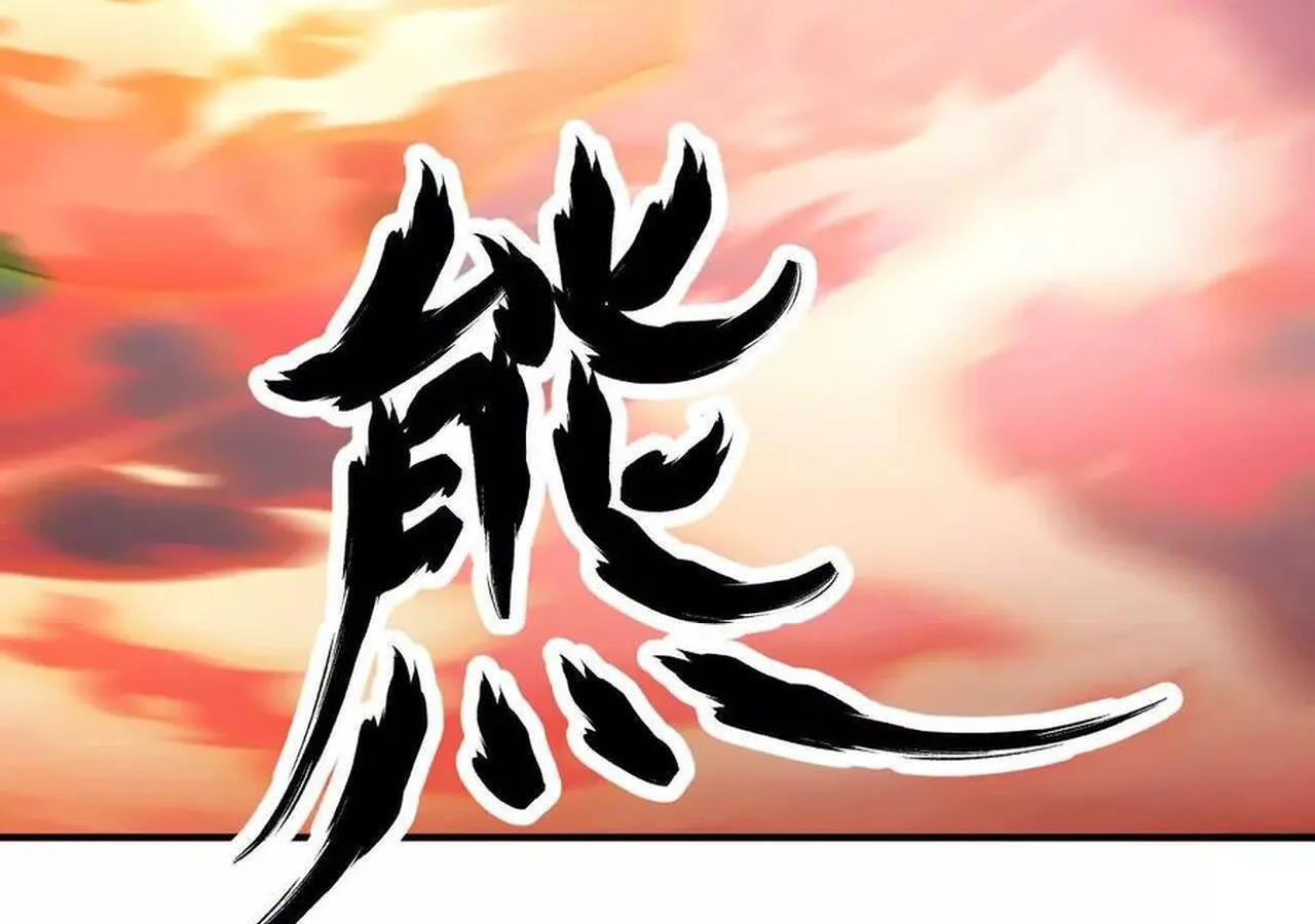 Unparalleled in the Online Gaming World ยอดคน ณ โลกออนไลน_ ตอนที่ ตอนที่ 36 รูปที่ 31