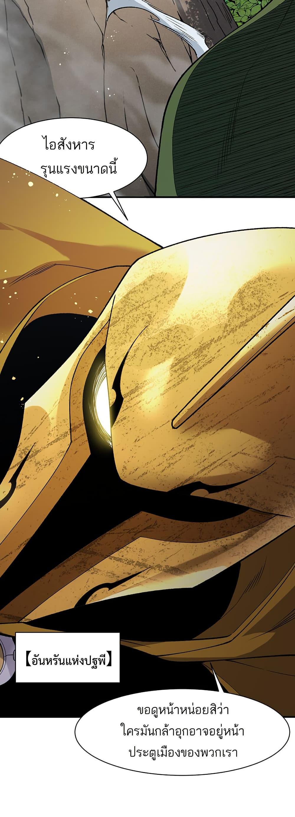 Manga-lc-com อ่านมังงะ อ่านการ์ตูน ออนไลน์ ฟรี Demonic Evolution ตอนที่ 1 2 3 4 5 6 7 8 9 10 11 12 13 14 ฟรี ไม่มีโฆษณา Manga-lc - อ่าน มังงะ อ่าน การ์ตูน ออนไลน์ อ่านมังงะ ฟรี