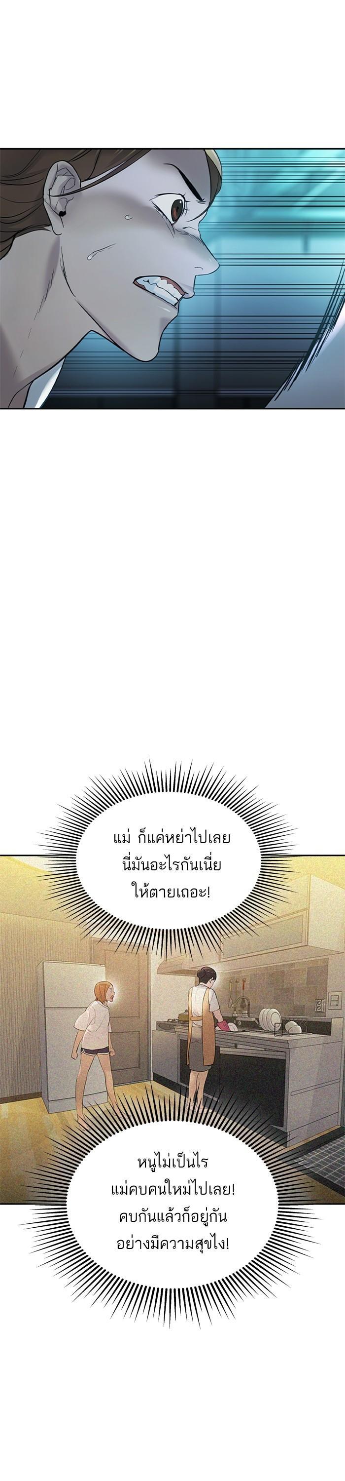 Manga-lc-com อ่านมังงะ อ่านการ์ตูน ออนไลน์ ฟรี The World Is Money and Power กลโกงโลกพนัน ตอนที่ 1 2 3 4 5 6 7 8 9 10 11 12 13 14 ฟรี ไม่มีโฆษณา Manga-lc - อ่าน มังงะ อ่าน การ์ตูน ออนไลน์ อ่านมังงะ ฟรี