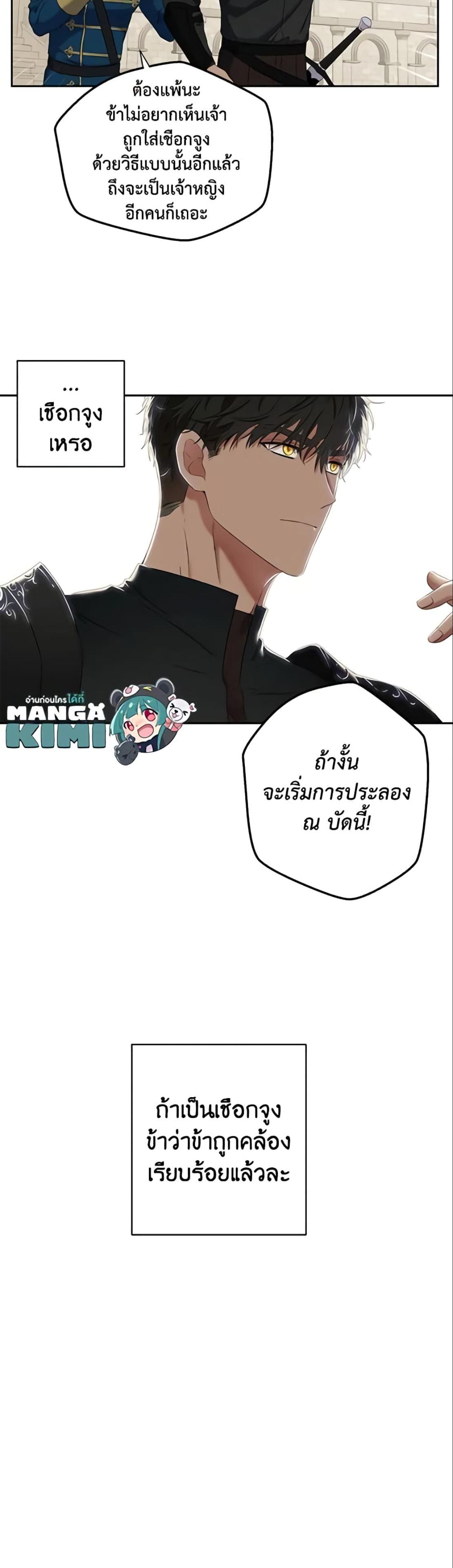 Manga-lc-com อ่านมังงะ อ่านการ์ตูน ออนไลน์ ฟรี I Fell into a Reverse Harem Game! ตอนที่ 1 2 3 4 5 6 7 8 9 10 11 12 13 14 ฟรี ไม่มีโฆษณา Manga-lc - อ่าน มังงะ อ่าน การ์ตูน ออนไลน์ อ่านมังงะ ฟรี