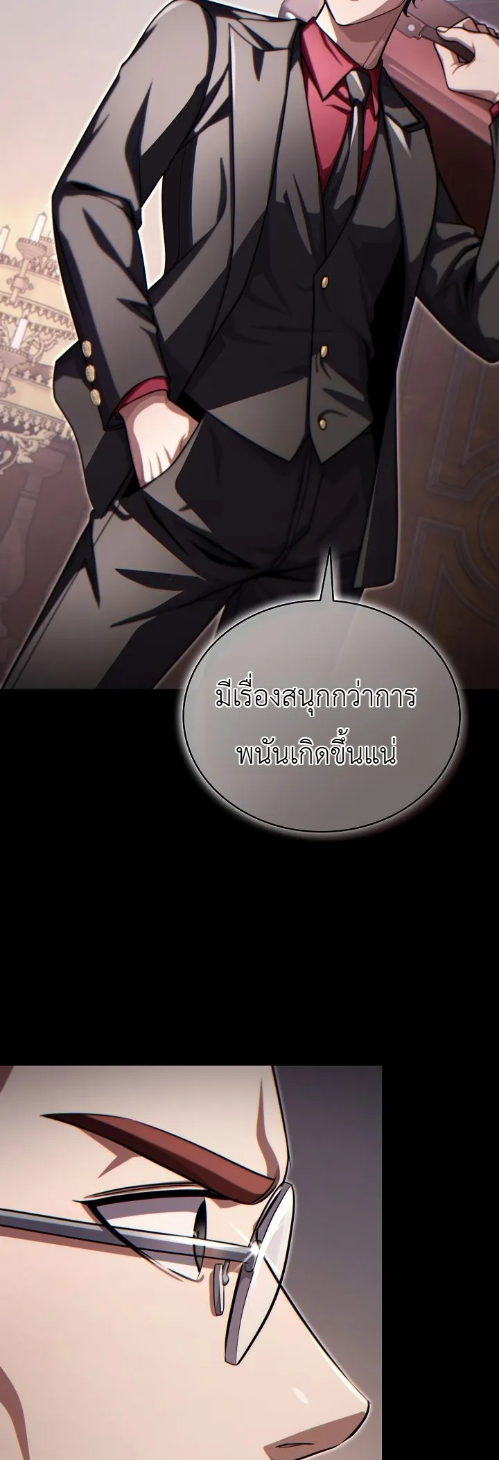 Manga-lc-com อ่านมังงะ อ่านการ์ตูน ออนไลน์ ฟรี The Lord Who Levels up by Devouring ท่านลอร์ดผู้อัปเลเวลจากก ตอนที่ 1 2 3 4 5 6 7 8 9 10 11 12 13 14 ฟรี ไม่มีโฆษณา Manga-lc - อ่าน มังงะ อ่าน การ์ตูน ออนไลน์ อ่านมังงะ ฟรี