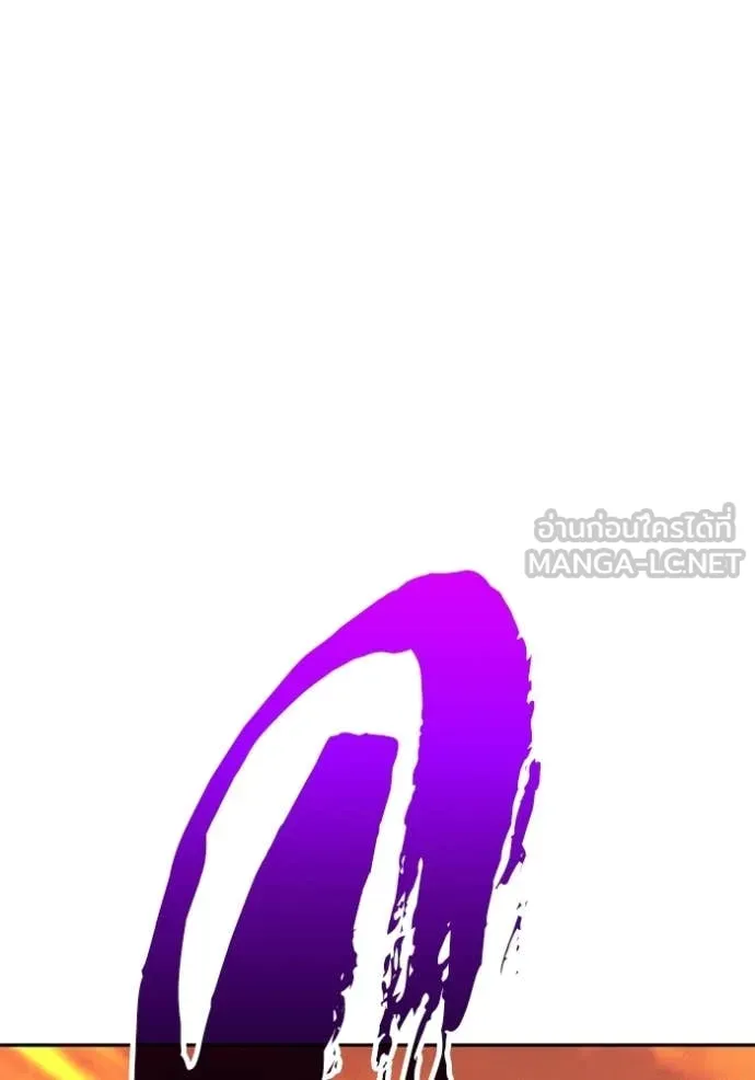 +99 ท่อนไม้ ตอนที่ 175 รูปที่ 360