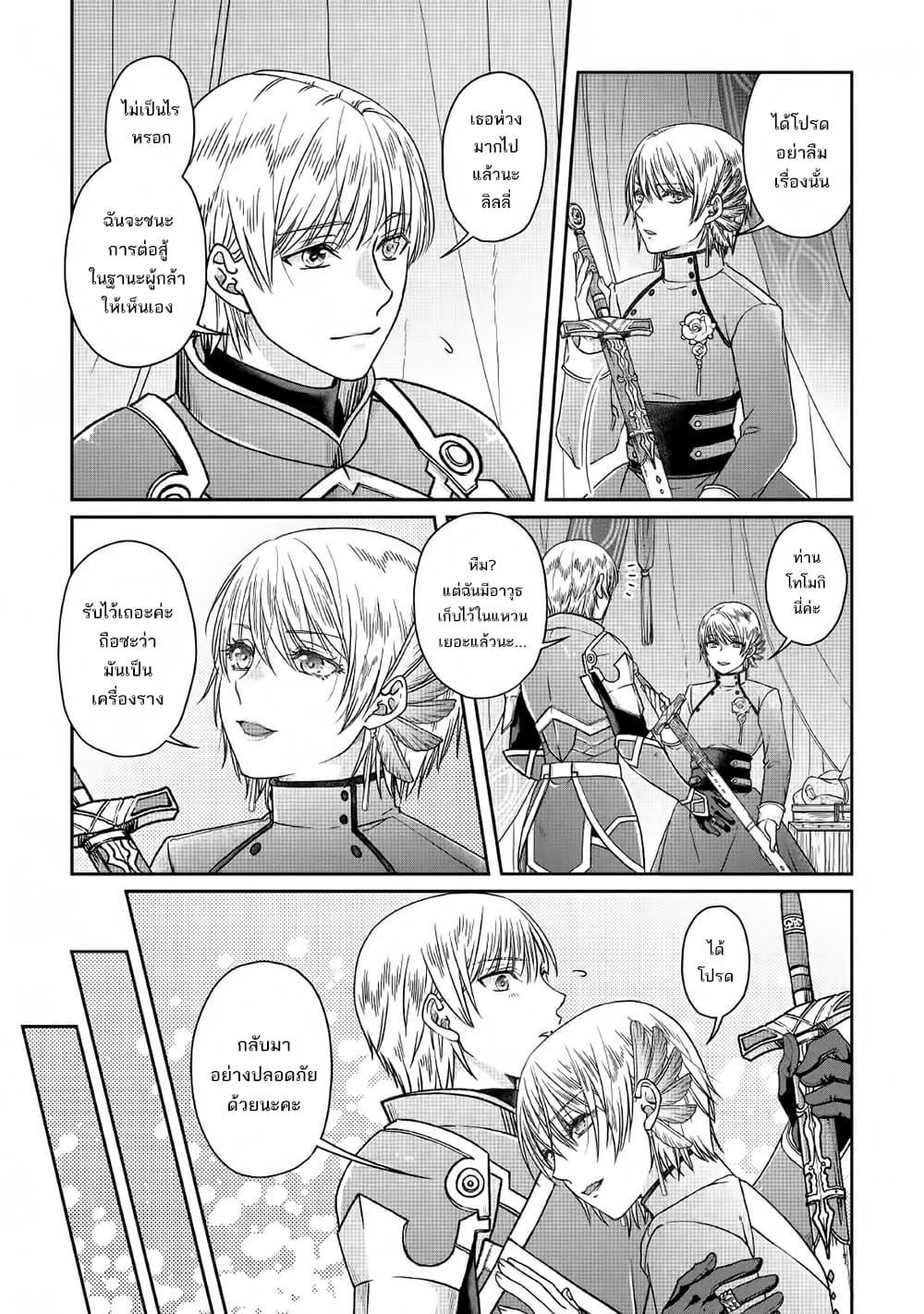 Manga-lc-com อ่านมังงะ อ่านการ์ตูน ออนไลน์ ฟรี Tsuki ga Michibiku Isekai Douchuu ตอนที่ 1 2 3 4 5 6 7 8 9 10 11 12 13 14 ฟรี ไม่มีโฆษณา Manga-lc - อ่าน มังงะ อ่าน การ์ตูน ออนไลน์ อ่านมังงะ ฟรี