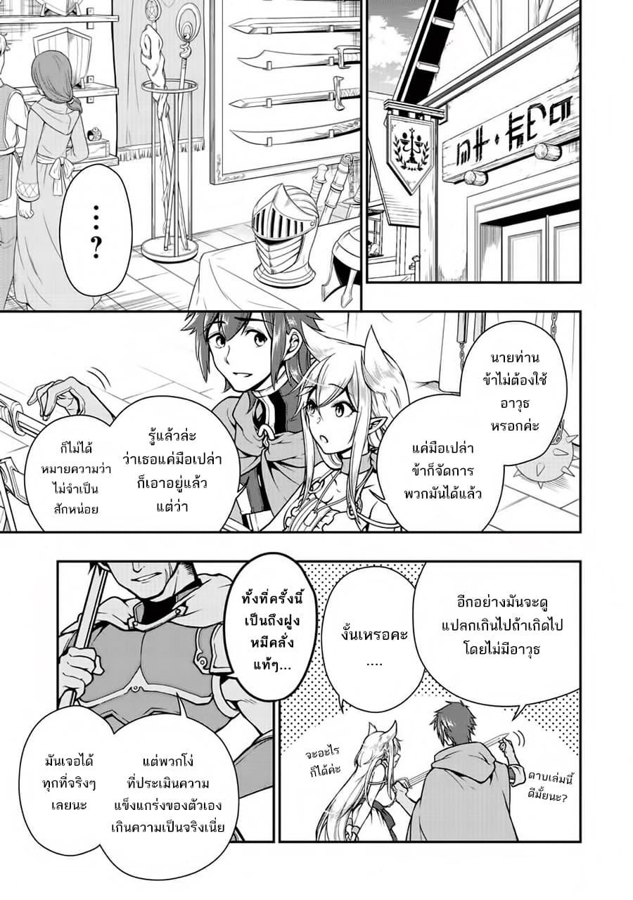 Manga-lc-com อ่านมังงะ อ่านการ์ตูน ออนไลน์ ฟรี Chillin Different World Life of the Ex-Brave Canditate was Cheat from Lv2 ตอนที่ 1 2 3 4 5 6 7 8 9 10 11 12 13 14 ฟรี ไม่มีโฆษณา Manga-lc - อ่าน มังงะ อ่าน การ์ตูน ออนไลน์ อ่านมังงะ ฟรี