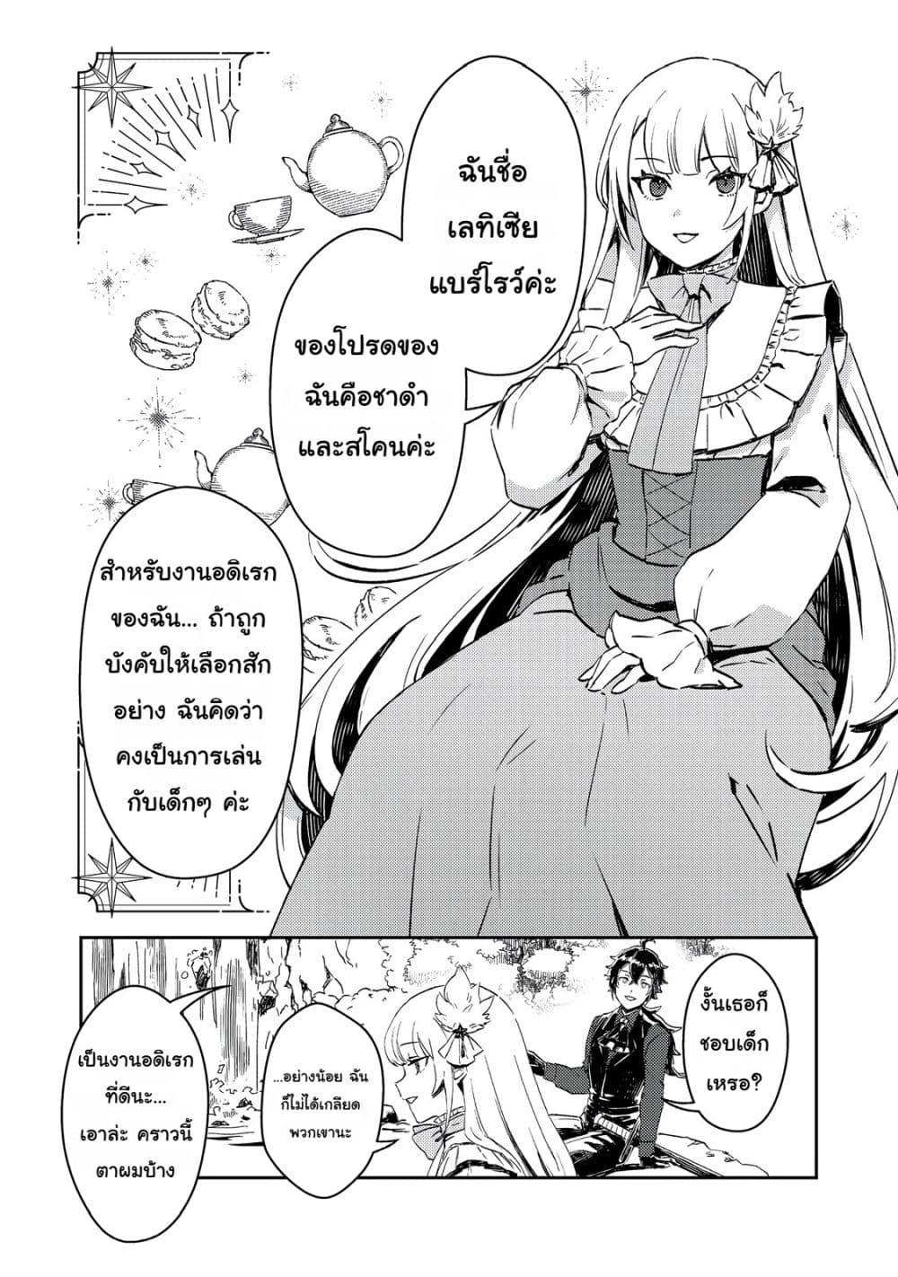 Manga-lc-com อ่านมังงะ อ่านการ์ตูน ออนไลน์ ฟรี Taidana Akuyaku Kizoku no Ore ni, Kon’yaku Haki Sareta Akuyaku Reijou ga Totsuidara Saikyou no Fuufu ni Narimashita @COMIC ตอนที่ 1 2 3 4 5 6 7 8 9 10 11 12 13 14 ฟรี ไม่มีโฆษณา Manga-lc - อ่าน มังงะ อ่าน การ์ตูน ออนไลน์ อ่านมังงะ ฟรี