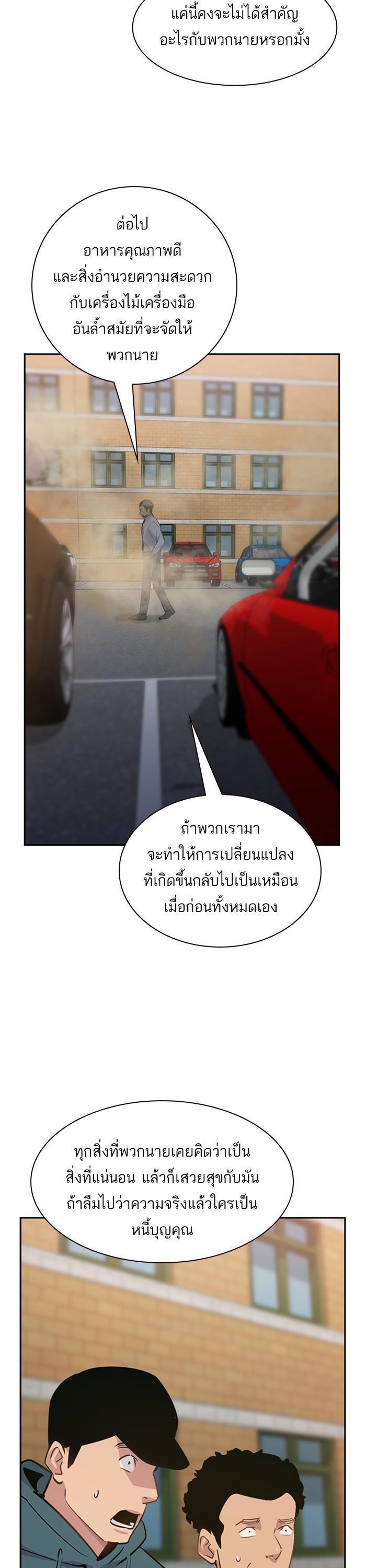 Manga-lc-com อ่านมังงะ อ่านการ์ตูน ออนไลน์ ฟรี The World Is Money and Power กลโกงโลกพนัน ตอนที่ 1 2 3 4 5 6 7 8 9 10 11 12 13 14 ฟรี ไม่มีโฆษณา Manga-lc - อ่าน มังงะ อ่าน การ์ตูน ออนไลน์ อ่านมังงะ ฟรี