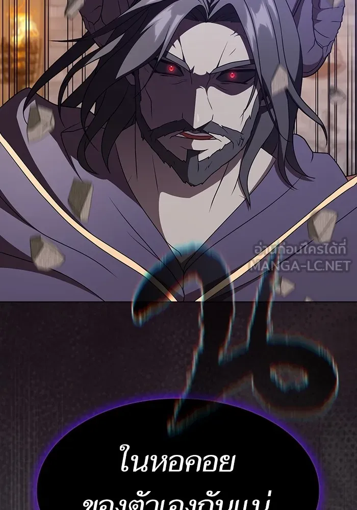 ผู้เล่นขั้นเทพแห่งหอคอยฝึกสอน ตอนที่ 176 รูปที่ 81