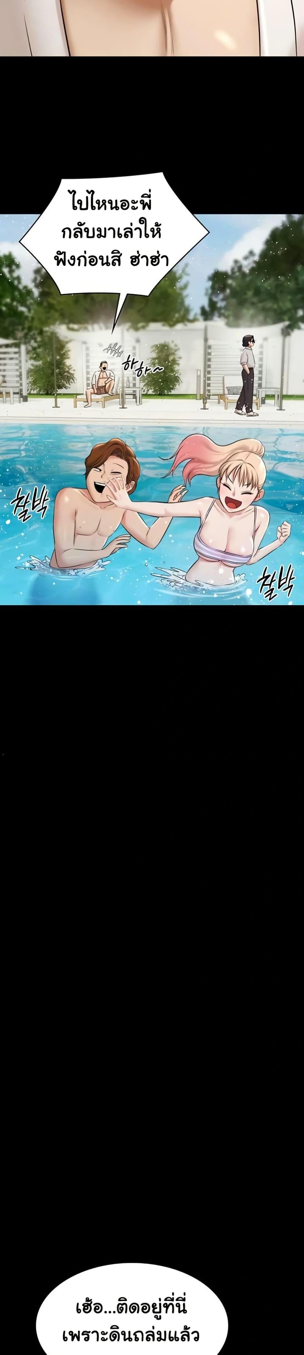 Doujin-Lc- อ่าน โดจิน มังฮวา เกาหลี ญี่ปุ่น จีน แปลไทย Pool Party ตอนที่ 1 2 3 4 5 6 7 8 9 10 11 12 13 14 ฟรี ไม่มีโฆษณา อ่าน โดจิน Manhwa เกาหลี ญี่ปุ่น จีน เรามีครบ คัดมาให้เน้นๆ โดจิน 18+ รับประกันความฟินโดย  Doujin Lc