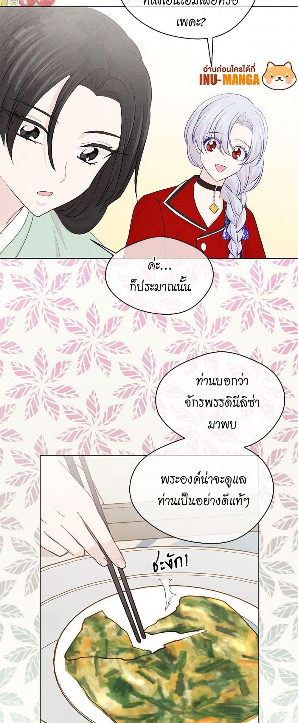 Manga-lc-com อ่านมังงะ อ่านการ์ตูน ออนไลน์ ฟรี Iris – The Lady and Her Smartphone ตอนที่ 1 2 3 4 5 6 7 8 9 10 11 12 13 14 ฟรี ไม่มีโฆษณา Manga-lc - อ่าน มังงะ อ่าน การ์ตูน ออนไลน์ อ่านมังงะ ฟรี