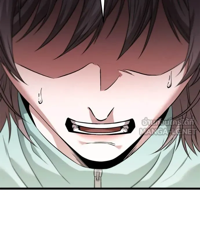 โทษที พื้นที่นี้ ตอนที่ 29 รูปที่ 134