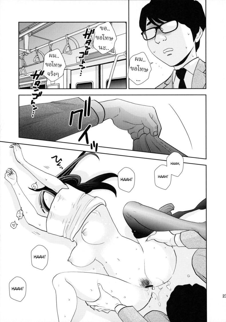 Doujin-Lc- อ่าน โดจิน มังฮวา เกาหลี ญี่ปุ่น จีน แปลไทย เมาหลับบนรถไฟ [UDS] Shuuden Deisui Anken ตอนที่ 1 2 3 4 5 6 7 8 9 10 11 12 13 14 ฟรี ไม่มีโฆษณา อ่าน โดจิน Manhwa เกาหลี ญี่ปุ่น จีน เรามีครบ คัดมาให้เน้นๆ โดจิน 18+ รับประกันความฟินโดย  Doujin Lc