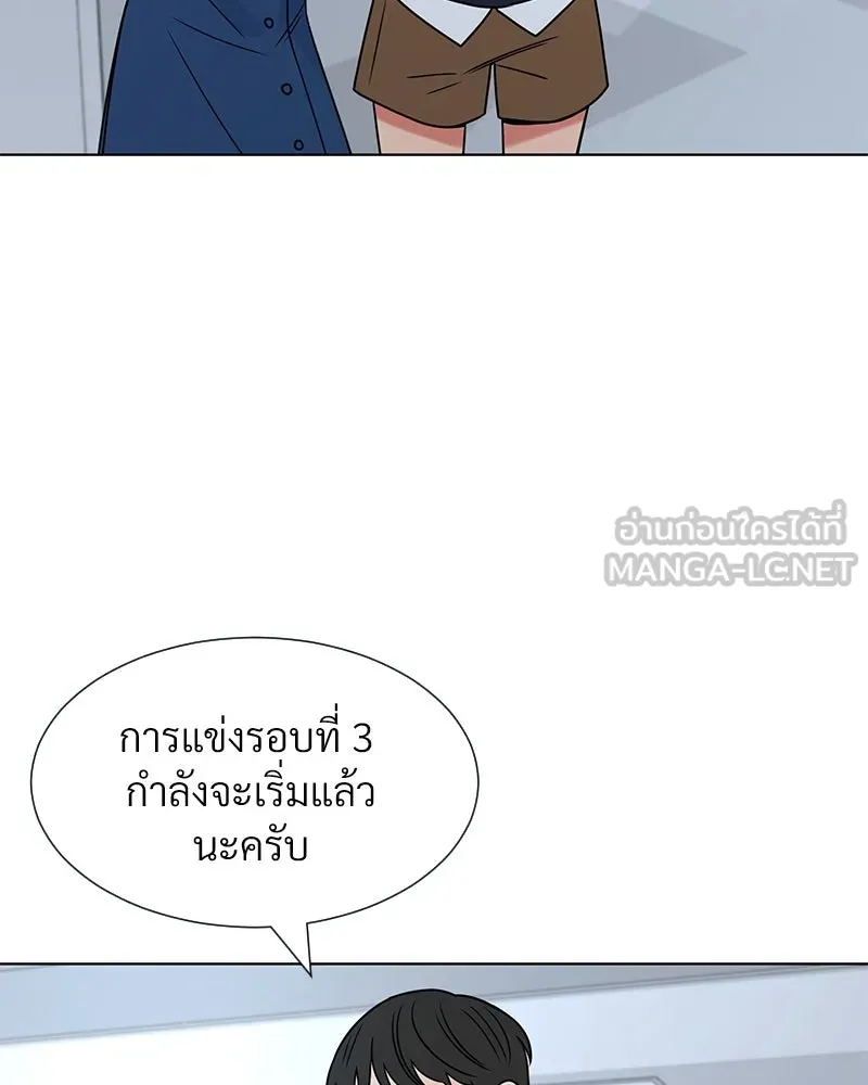 Level One Dreamersbrผู้ชนะรักนี้ต้องเป็น ตอนที่ 14 รูปที่ 114