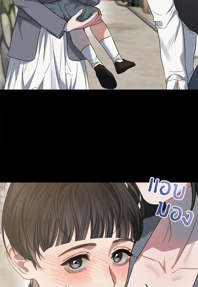 ปรารถนารักอันงดงาม ตอนที่ 91 รูปที่ 37