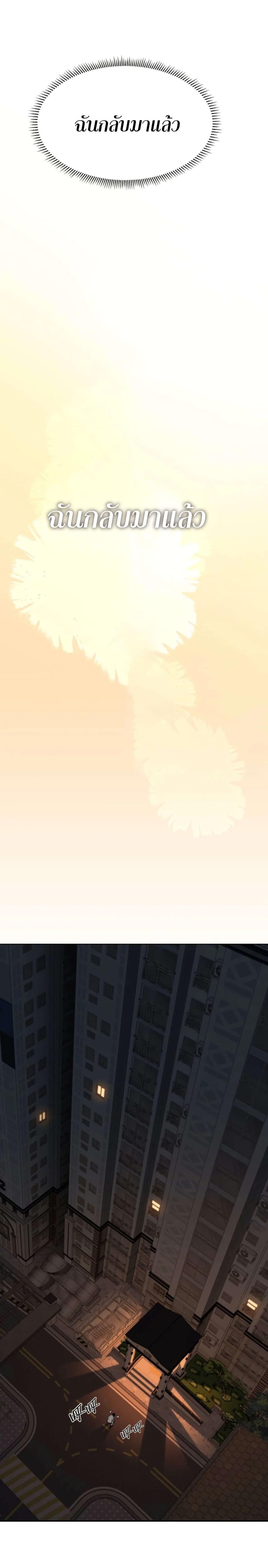 Manga-lc-com อ่านมังงะ อ่านการ์ตูน ออนไลน์ ฟรี Radiance of Tribulation The Old Man Leads the Way ตอนที่ 1 2 3 4 5 6 7 8 9 10 11 12 13 14 ฟรี ไม่มีโฆษณา Manga-lc - อ่าน มังงะ อ่าน การ์ตูน ออนไลน์ อ่านมังงะ ฟรี