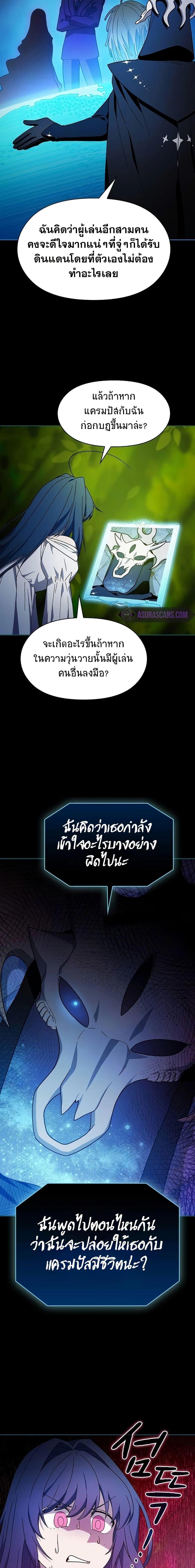 Manga-lc-com อ่านมังงะ อ่านการ์ตูน ออนไลน์ ฟรี The Nebula’s Civilization ตอนที่ 1 2 3 4 5 6 7 8 9 10 11 12 13 14 ฟรี ไม่มีโฆษณา Manga-lc - อ่าน มังงะ อ่าน การ์ตูน ออนไลน์ อ่านมังงะ ฟรี