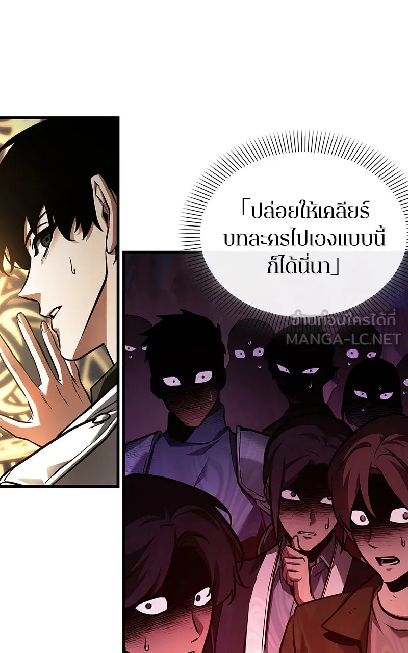 Omniscient Reader อ่านชะตาวันสิ้นโลก ตอนที่ 28 การสังเวยผู้แข็งแกร่งที่สุด (4 รูปที่ 69