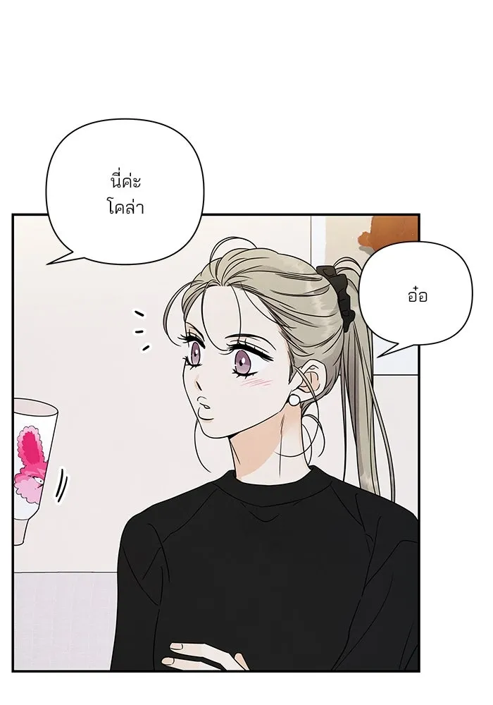 ปุลโซราได้เวลาดัง ตอนที่ 29 รูปที่ 40