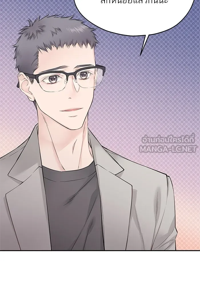 สลับรัก สลับชะตา ตอนที่ 16 รูปที่ 81