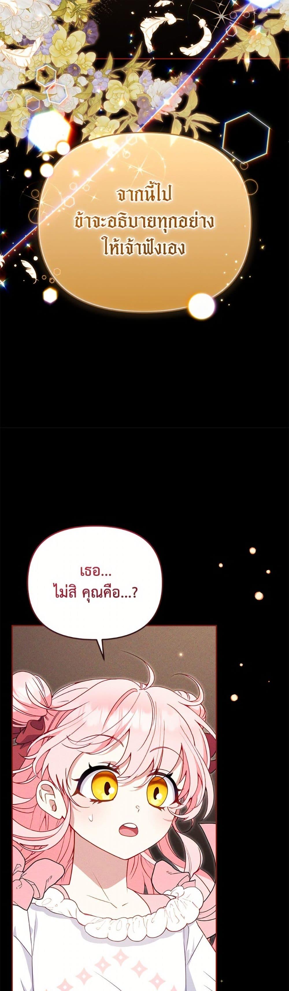 Manga-lc-com อ่านมังงะ อ่านการ์ตูน ออนไลน์ ฟรี I’m Being Raised by Villains ตอนที่ 1 2 3 4 5 6 7 8 9 10 11 12 13 14 ฟรี ไม่มีโฆษณา Manga-lc - อ่าน มังงะ อ่าน การ์ตูน ออนไลน์ อ่านมังงะ ฟรี