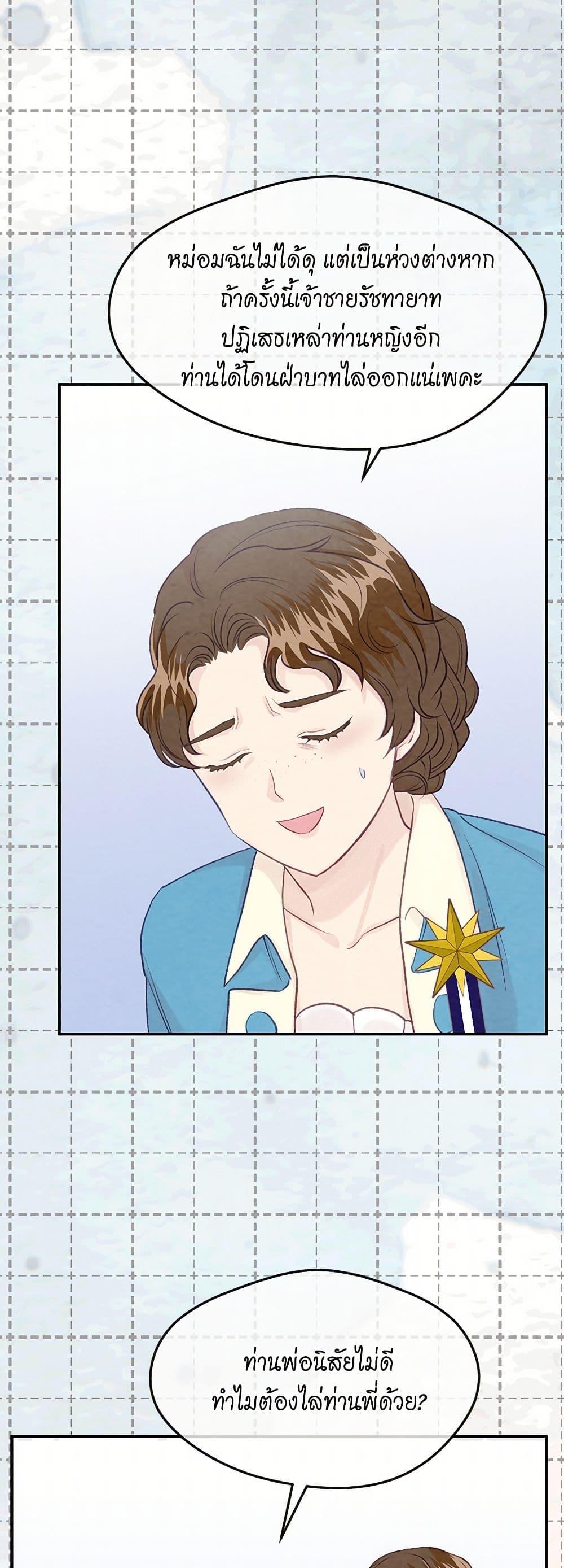 Manga-lc-com อ่านมังงะ อ่านการ์ตูน ออนไลน์ ฟรี Iris – The Lady and Her Smartphone ตอนที่ 1 2 3 4 5 6 7 8 9 10 11 12 13 14 ฟรี ไม่มีโฆษณา Manga-lc - อ่าน มังงะ อ่าน การ์ตูน ออนไลน์ อ่านมังงะ ฟรี