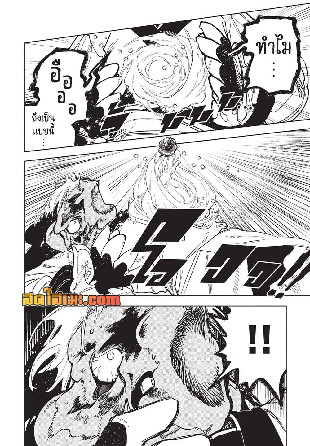 Manga-lc-com อ่านมังงะ อ่านการ์ตูน ออนไลน์ ฟรี Ichi the Witch ตอนที่ 1 2 3 4 5 6 7 8 9 10 11 12 13 14 ฟรี ไม่มีโฆษณา Manga-lc - อ่าน มังงะ อ่าน การ์ตูน ออนไลน์ อ่านมังงะ ฟรี