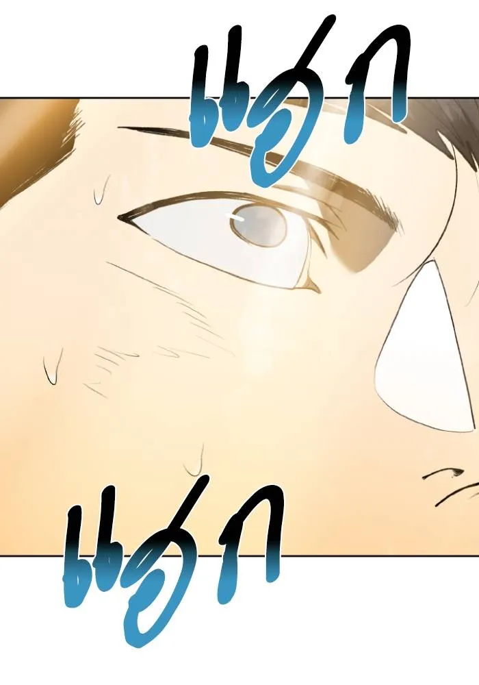 ราชาแห่งอ็อกทากอน ตอนที่ 114 รูปที่ 92