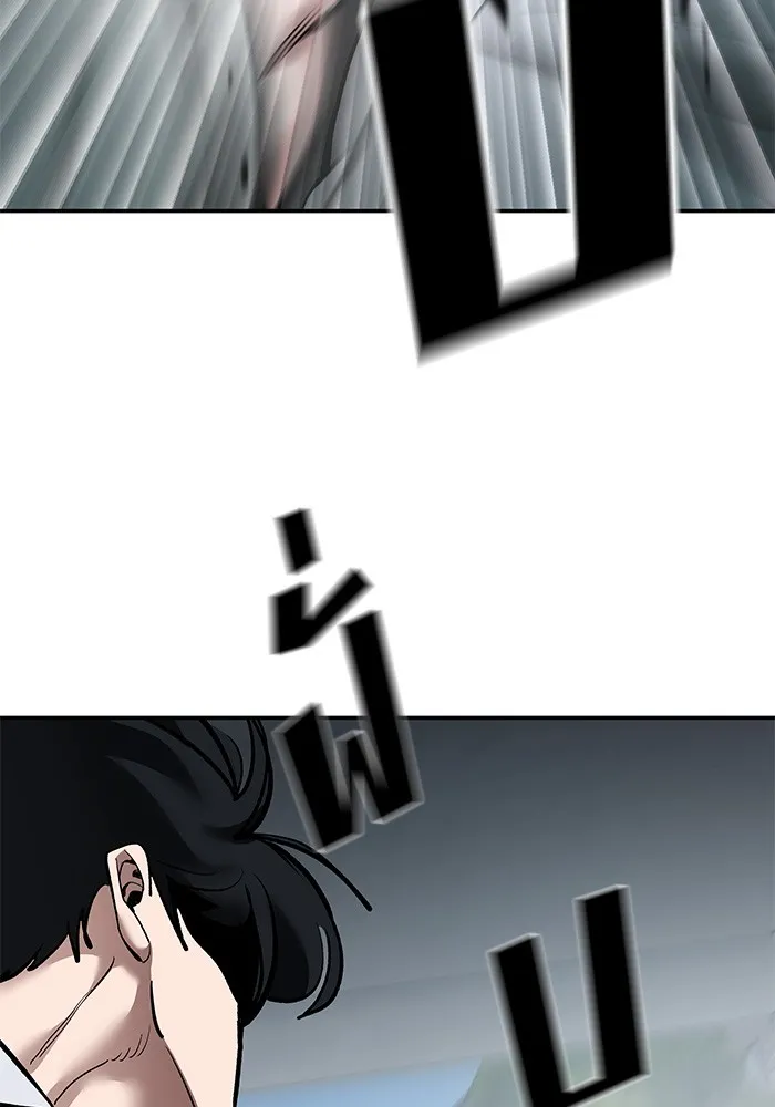 เลวฟาดเลว ตอนที่ 65 รูปที่ 190