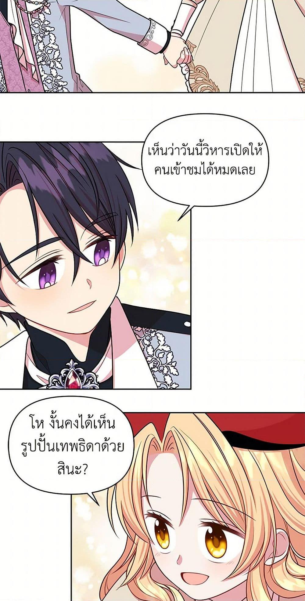 Manga-lc-com อ่านมังงะ อ่านการ์ตูน ออนไลน์ ฟรี My BFF is a Tyrant in Training ตอนที่ 1 2 3 4 5 6 7 8 9 10 11 12 13 14 ฟรี ไม่มีโฆษณา Manga-lc - อ่าน มังงะ อ่าน การ์ตูน ออนไลน์ อ่านมังงะ ฟรี