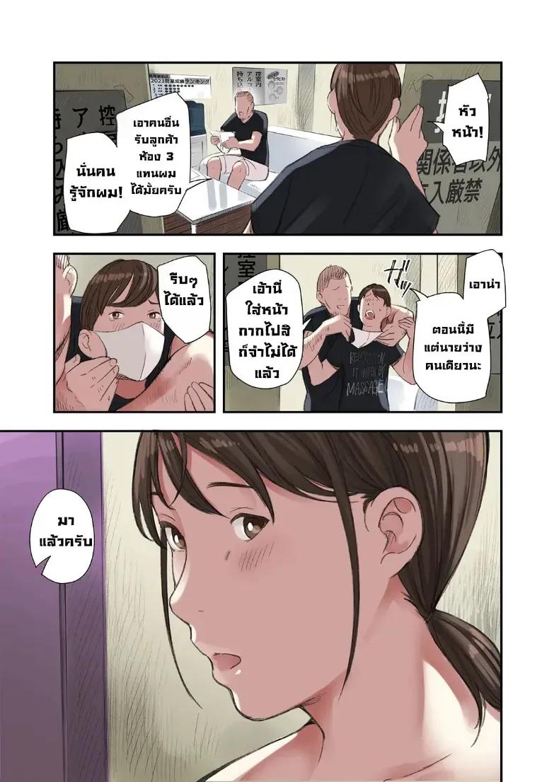Doujin-Lc- อ่าน โดจิน มังฮวา เกาหลี ญี่ปุ่น จีน แปลไทย ผมทำพาร์ทไทม์ร้านนวด ตอนที่ 1 2 3 4 5 6 7 8 9 10 11 12 13 14 ฟรี ไม่มีโฆษณา อ่าน โดจิน Manhwa เกาหลี ญี่ปุ่น จีน เรามีครบ คัดมาให้เน้นๆ โดจิน 18+ รับประกันความฟินโดย  Doujin Lc
