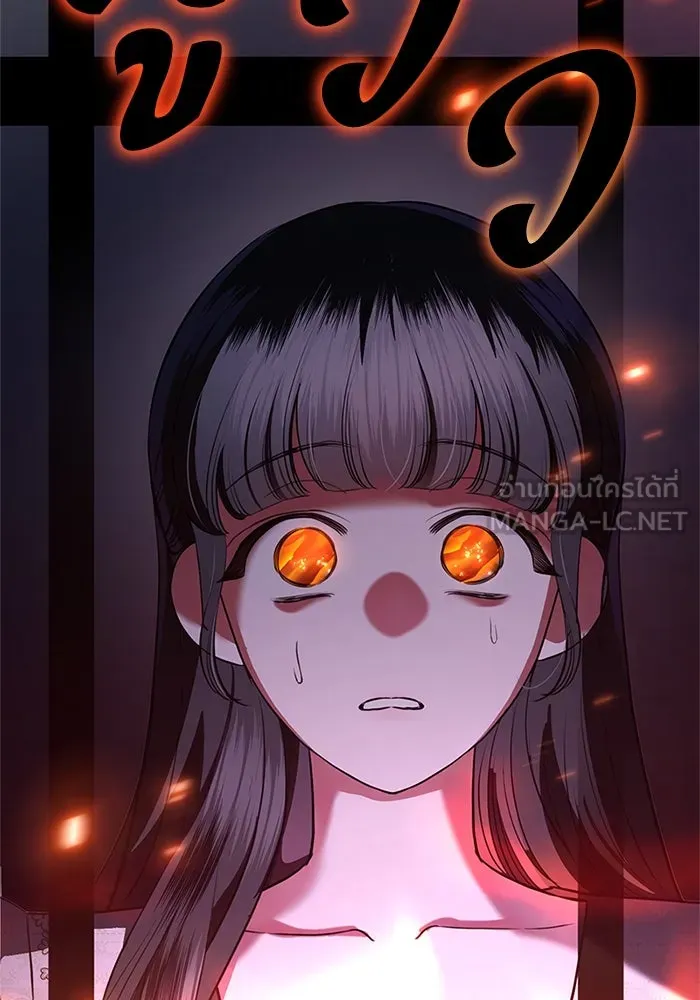 แด่ชู้รักของสามี ตอนที่ 79 รูปที่ 27