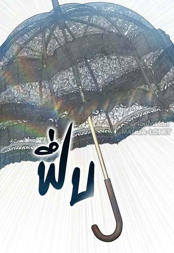 ความลับของสาวร่างทรง ตอนที่ 2 รูปที่ 36