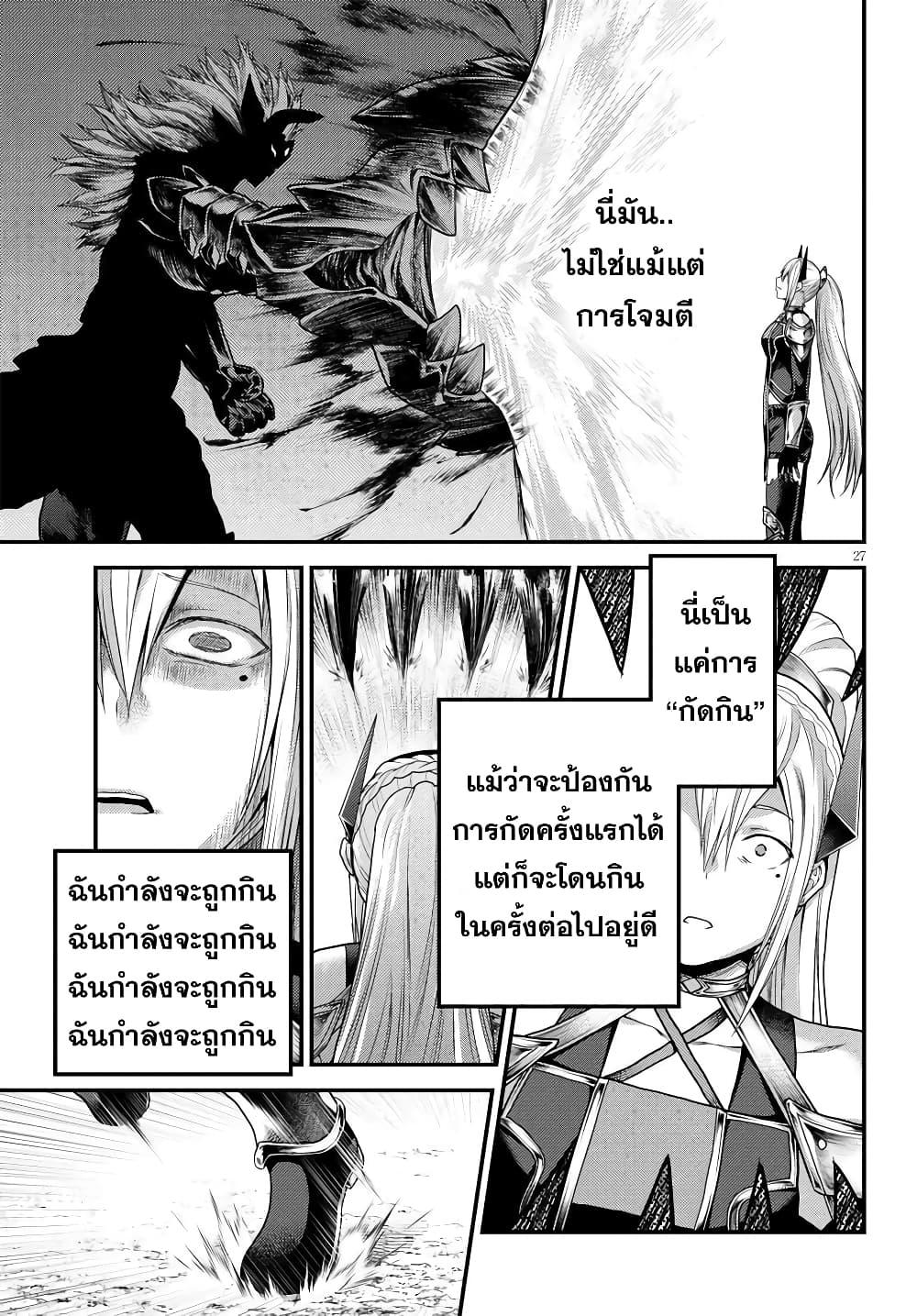 Manga-lc-com อ่านมังงะ อ่านการ์ตูน ออนไลน์ ฟรี Murabito desu ga Nani ka ตอนที่ 1 2 3 4 5 6 7 8 9 10 11 12 13 14 ฟรี ไม่มีโฆษณา Manga-lc - อ่าน มังงะ อ่าน การ์ตูน ออนไลน์ อ่านมังงะ ฟรี