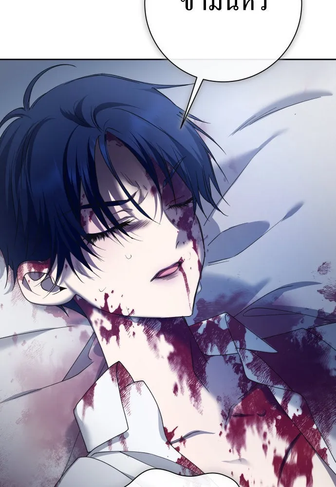 ชิงชีวิตพลิกลิขิตชะตา ตอนที่ 209. เหตุลอบปลงพระชนม์องค์ชาย(แผน รูปที่ 34