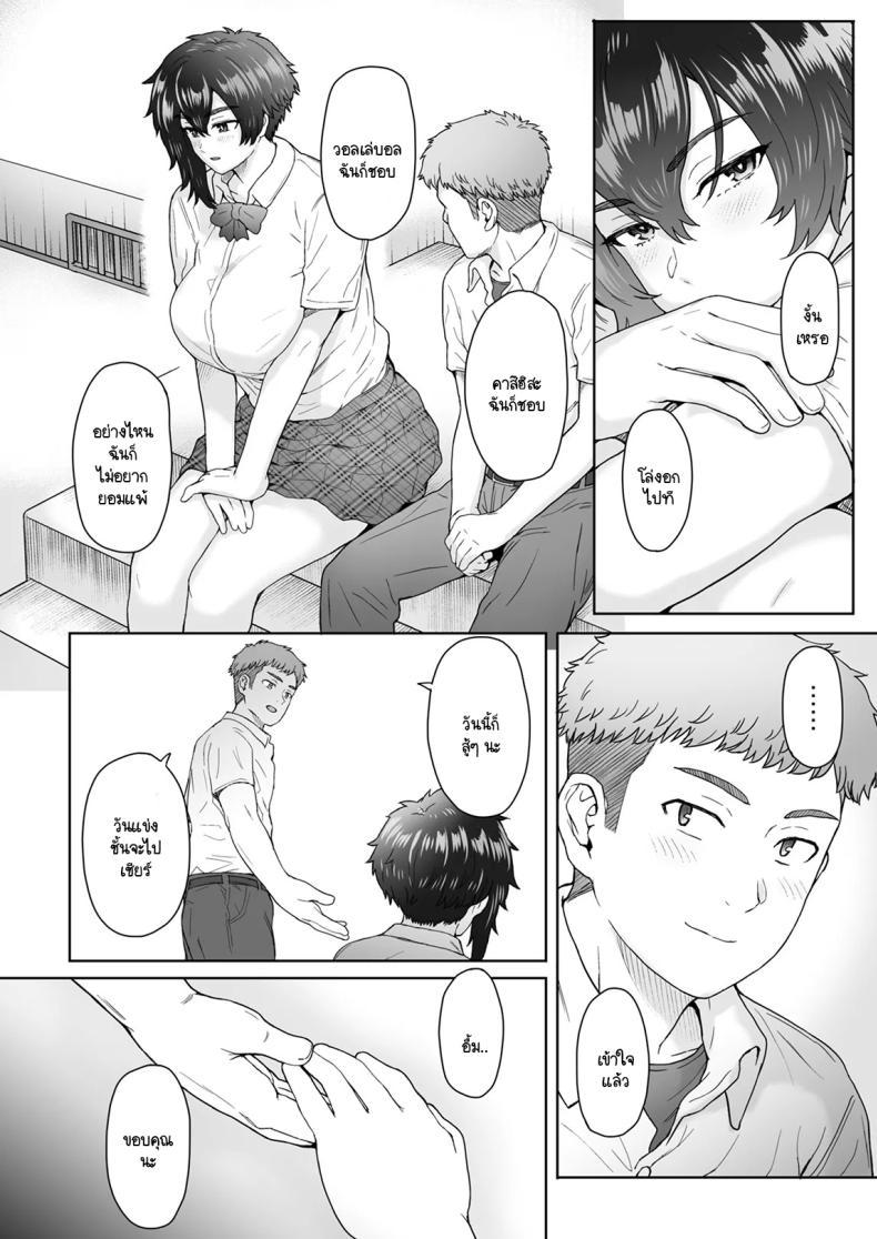 Doujin-Lc- อ่าน โดจิน มังฮวา เกาหลี ญี่ปุ่น จีน แปลไทย แฟนสาวตัวสูงมีอะไรลับหลังเรา [Eight Beat (Itou Eight)] Fuaiso de Senotakai Kanojo ga Ore no Shiranai Ma ni… - My Unfriendly Tall Girlfriend Became Like That Behind My Back ตอนที่ 1 2 3 4 5 6 7 8 9 10 11 12 13 14 ฟรี ไม่มีโฆษณา อ่าน โดจิน Manhwa เกาหลี ญี่ปุ่น จีน เรามีครบ คัดมาให้เน้นๆ โดจิน 18+ รับประกันความฟินโดย  Doujin Lc