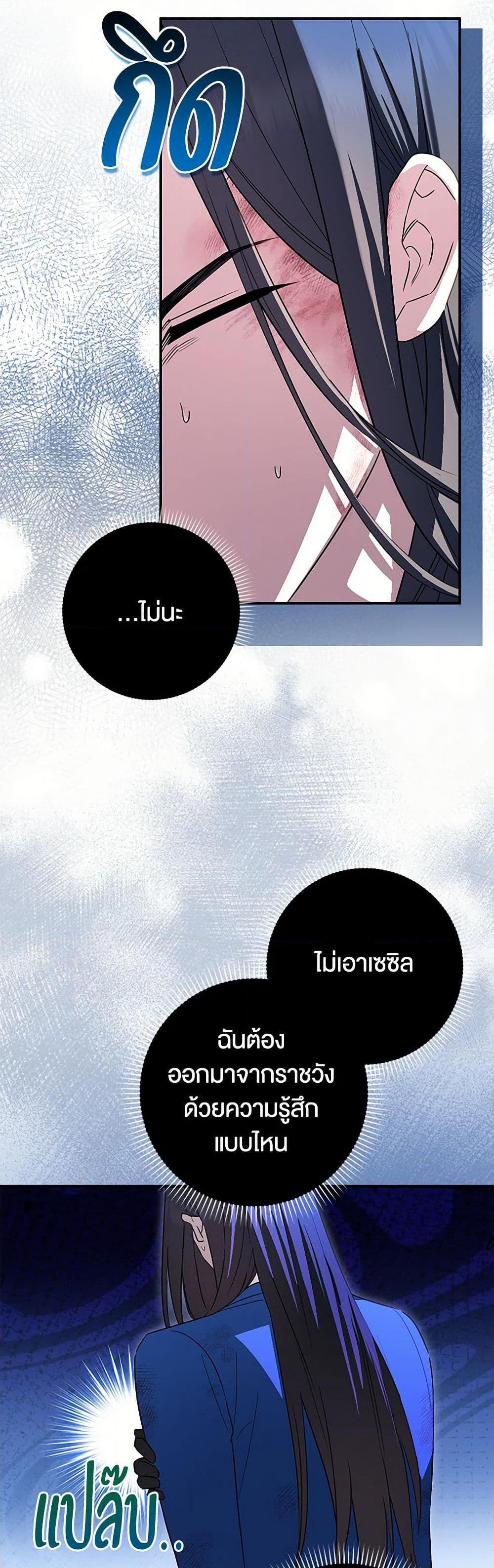 Manga-lc-com อ่านมังงะ อ่านการ์ตูน ออนไลน์ ฟรี The Countdown of My Death Is Spamming My Status Window ตอนที่ 1 2 3 4 5 6 7 8 9 10 11 12 13 14 ฟรี ไม่มีโฆษณา Manga-lc - อ่าน มังงะ อ่าน การ์ตูน ออนไลน์ อ่านมังงะ ฟรี