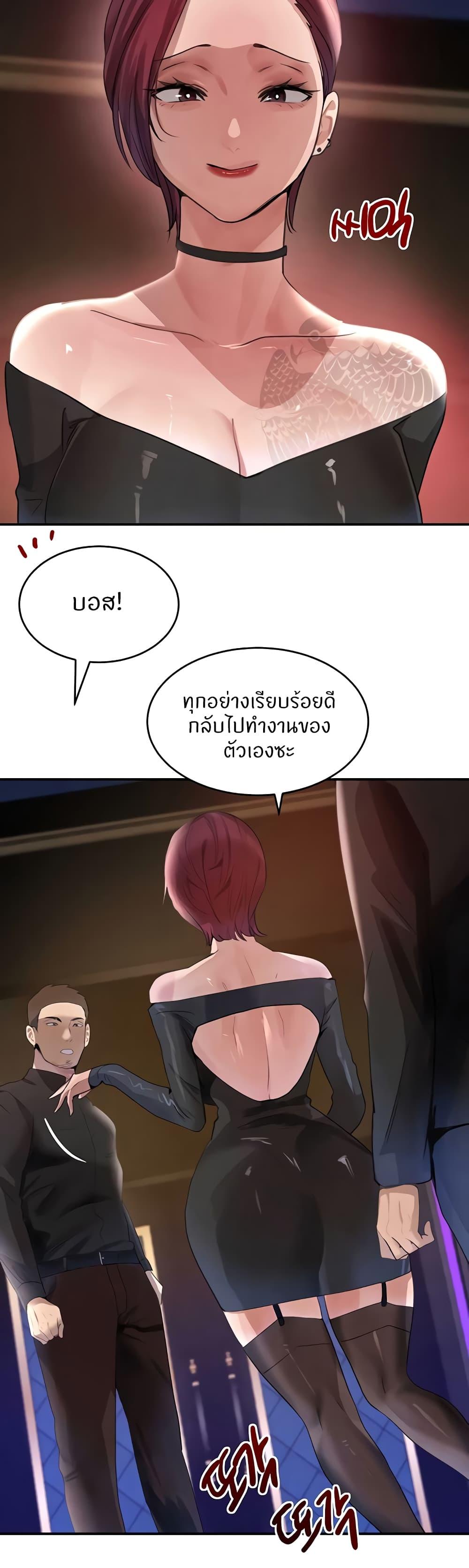 Doujin-Lc- อ่าน โดจิน มังฮวา เกาหลี ญี่ปุ่น จีน แปลไทย The Boss's Daughter ตอนที่ 1 2 3 4 5 6 7 8 9 10 11 12 13 14 ฟรี ไม่มีโฆษณา อ่าน โดจิน Manhwa เกาหลี ญี่ปุ่น จีน เรามีครบ คัดมาให้เน้นๆ โดจิน 18+ รับประกันความฟินโดย  Doujin Lc