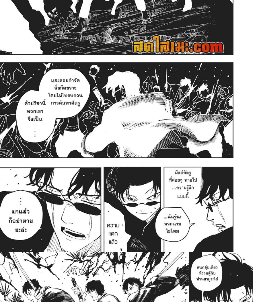 Manga-lc-com อ่านมังงะ อ่านการ์ตูน ออนไลน์ ฟรี Kagurabachi ตอนที่ 1 2 3 4 5 6 7 8 9 10 11 12 13 14 ฟรี ไม่มีโฆษณา Manga-lc - อ่าน มังงะ อ่าน การ์ตูน ออนไลน์ อ่านมังงะ ฟรี