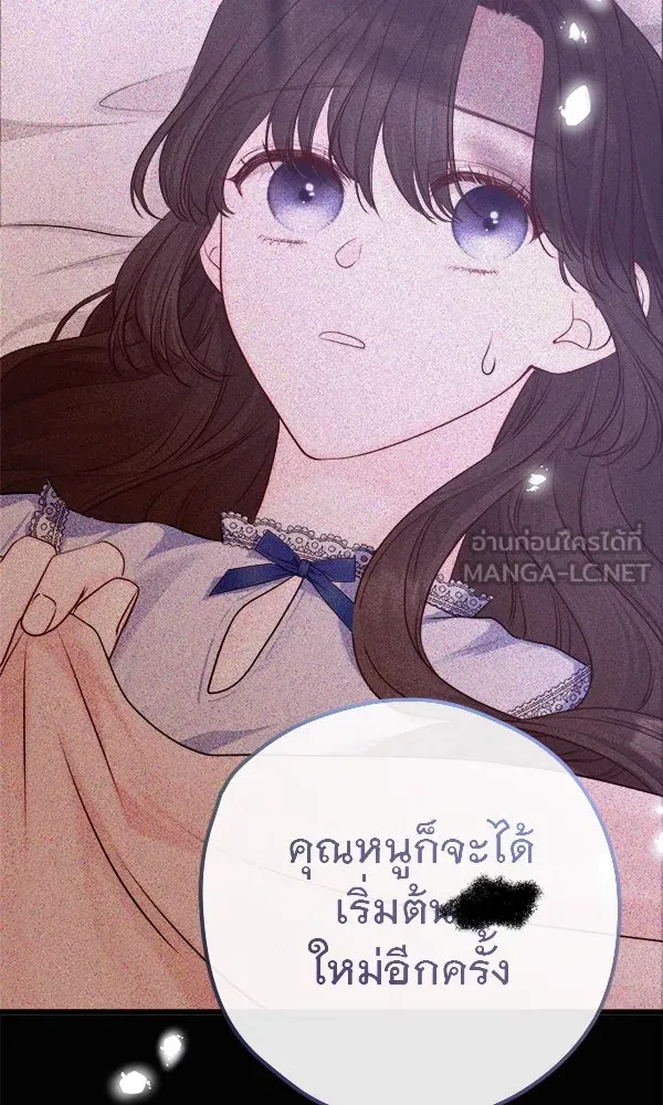 ชีวิตนี้เพื่อเธอ ตอนที่ 6 รูปที่ 57