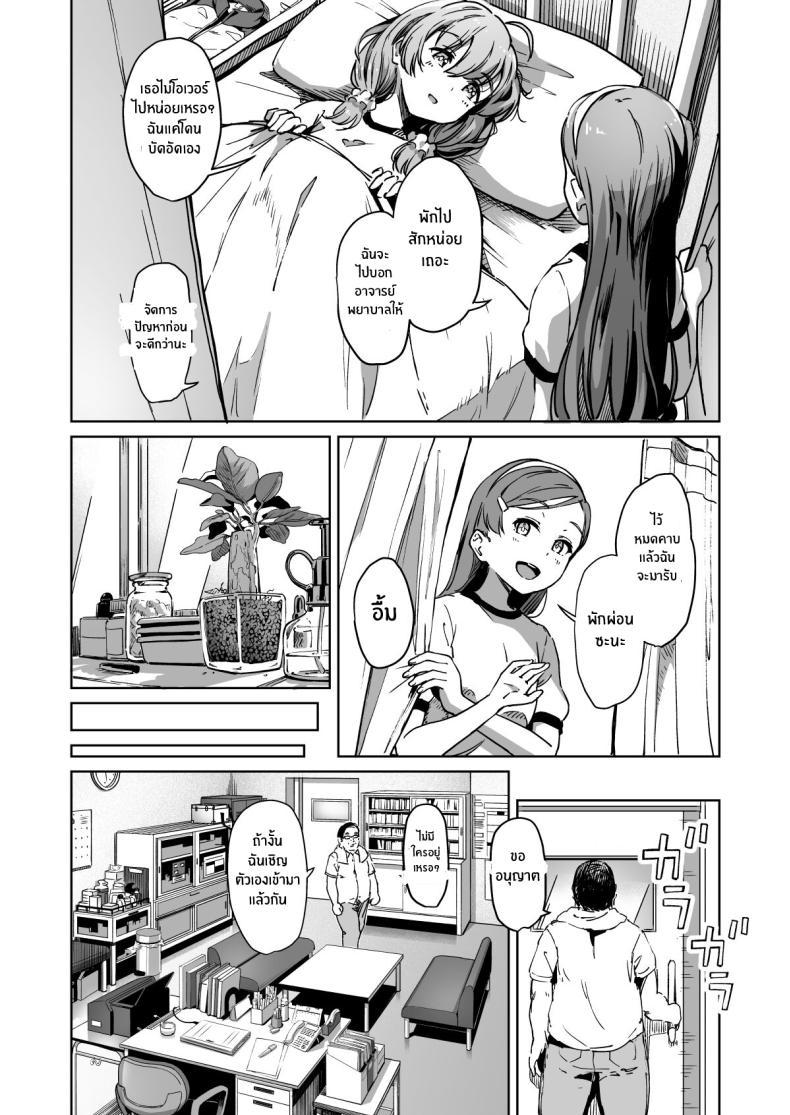 Doujin-Lc- อ่าน โดจิน มังฮวา เกาหลี ญี่ปุ่น จีน แปลไทย โครงการพ่อพันธุ์ภาคบังคับ [Panda Ekisu] Tanetsuke Jiyuu Gakuen Free Mating Academy ตอนที่ 1 2 3 4 5 6 7 8 9 10 11 12 13 14 ฟรี ไม่มีโฆษณา อ่าน โดจิน Manhwa เกาหลี ญี่ปุ่น จีน เรามีครบ คัดมาให้เน้นๆ โดจิน 18+ รับประกันความฟินโดย  Doujin Lc
